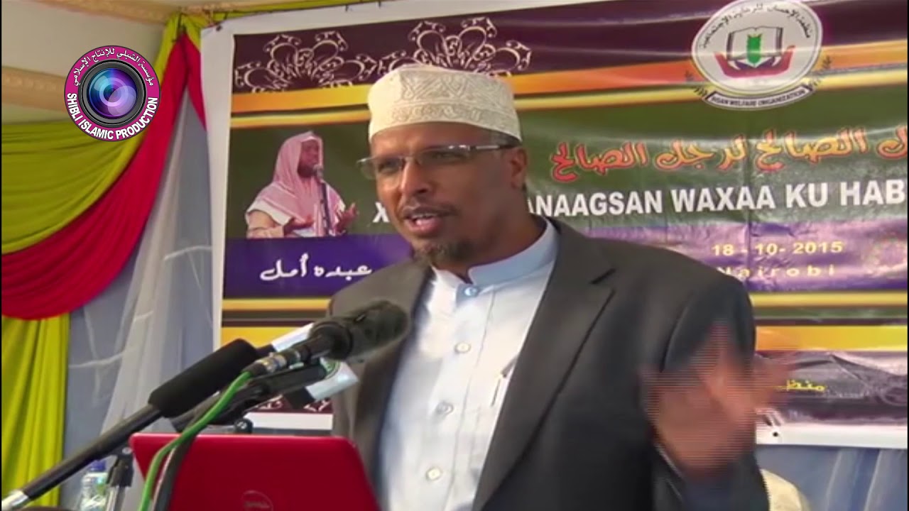 aadaabta ganacsiga|| Dr Maxamud maxamed Shibli