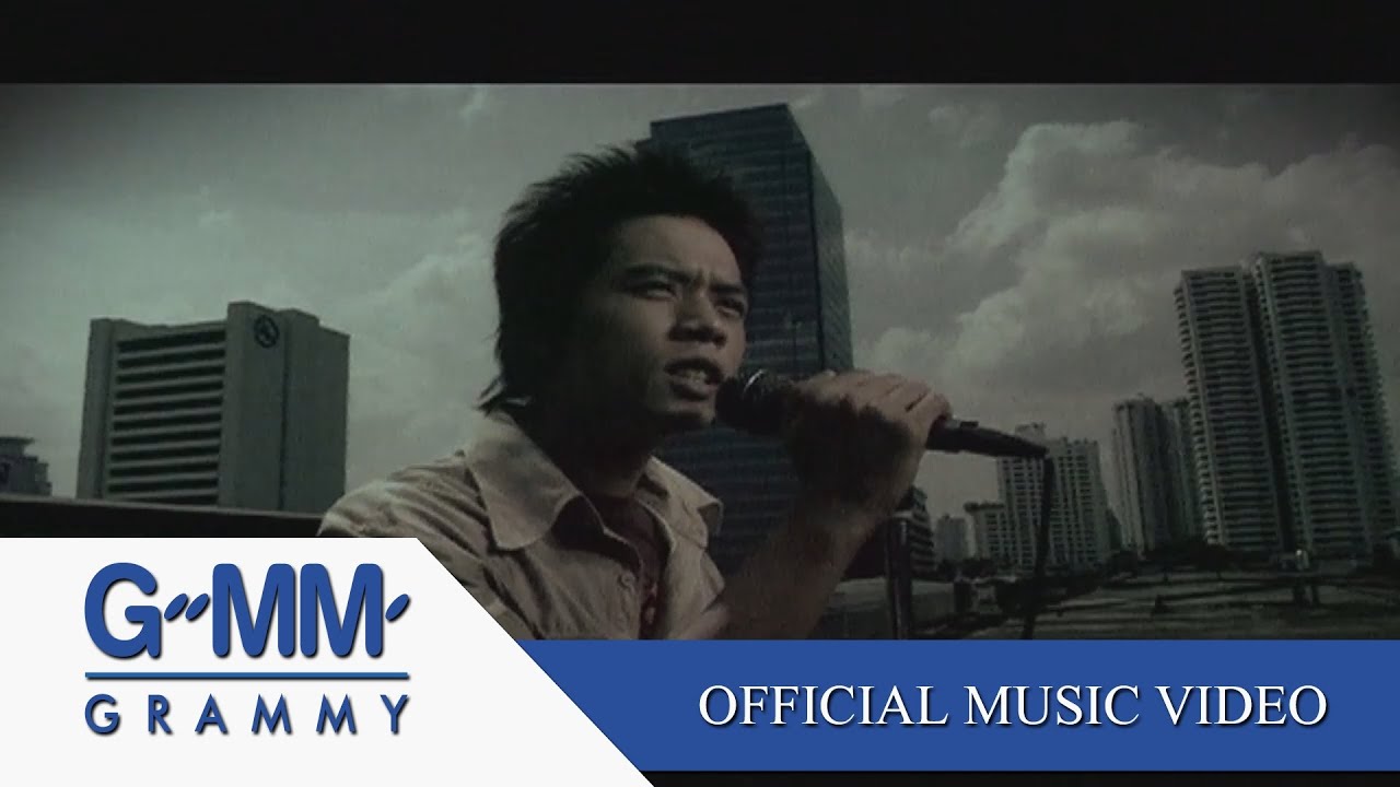 ผมไม่อยากแพ้ - I-Zax【OFFICIAL MV】