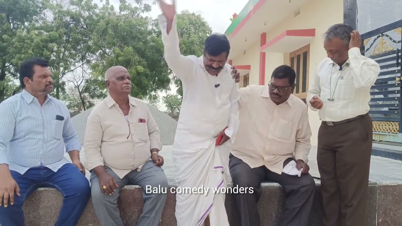 పెద్దమనిషి ఆవేశం🤣🤣🤣🤣#Balu comedy wonders...