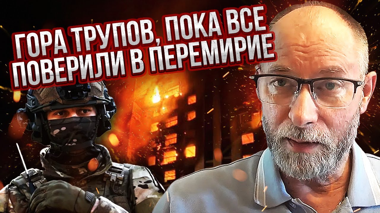 💥ЖДАНОВ: Ночью! УДАР БАЛЛИСТИКОЙ ПО ЖИЛЫМ КВАРТАЛАМ. Энергетике ДАВНО КОНЕЦ. У Путина НОВАЯ ЦЕЛЬ
