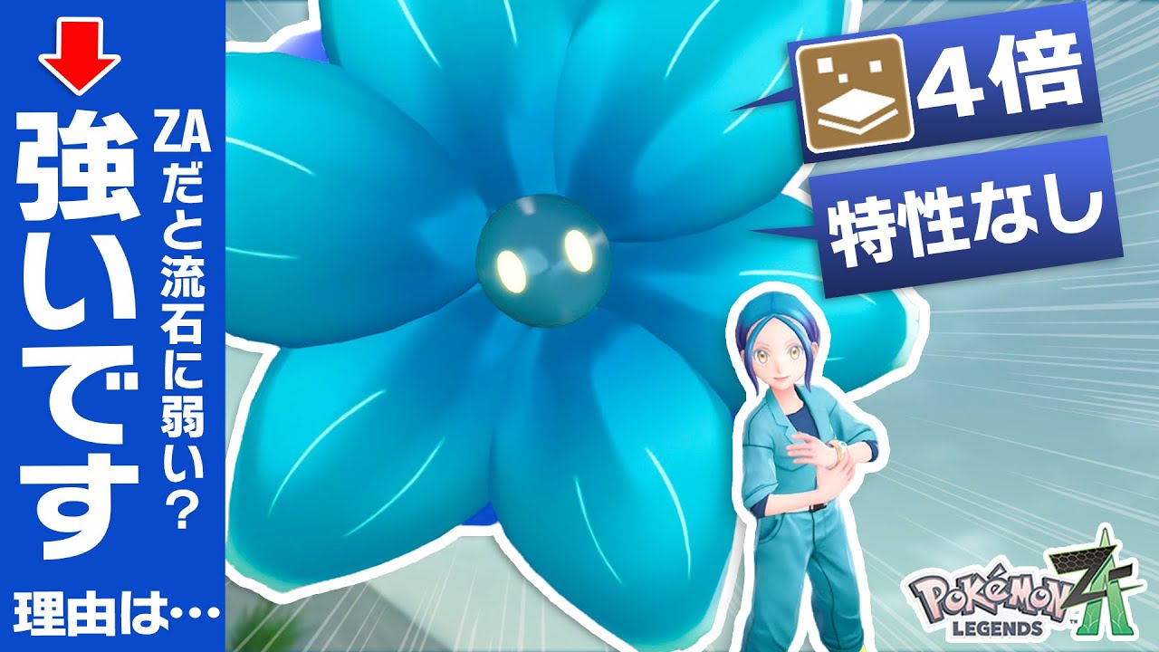 ガブリアス環境で