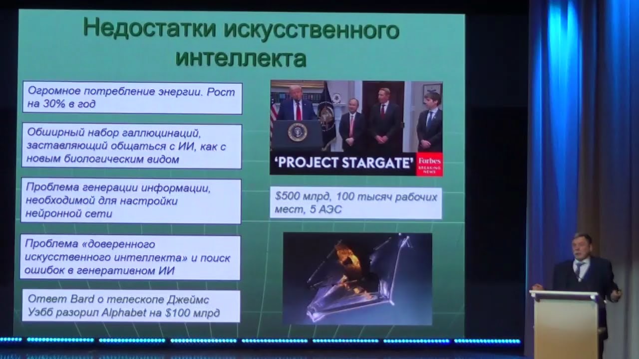 Проблемы Гулливера, ИИ и квантовые технологии