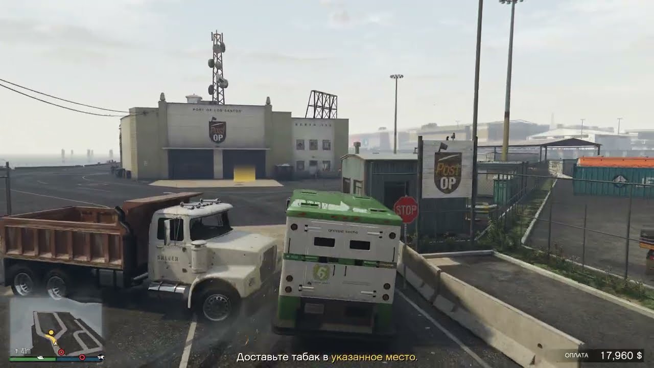 GTA V online. Gruppe Sechs. Доставить табак. 4K UHD