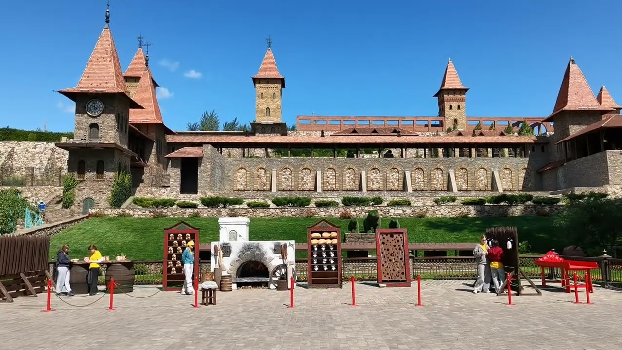 Парк 