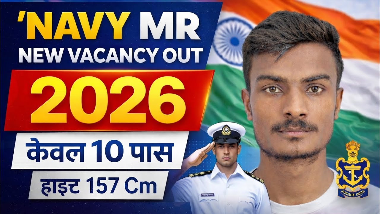 Indian Navy MR 2026 भर्ती 🚨 | 10वीं पास के लिए बड़ी खुशखबरी #viral video 