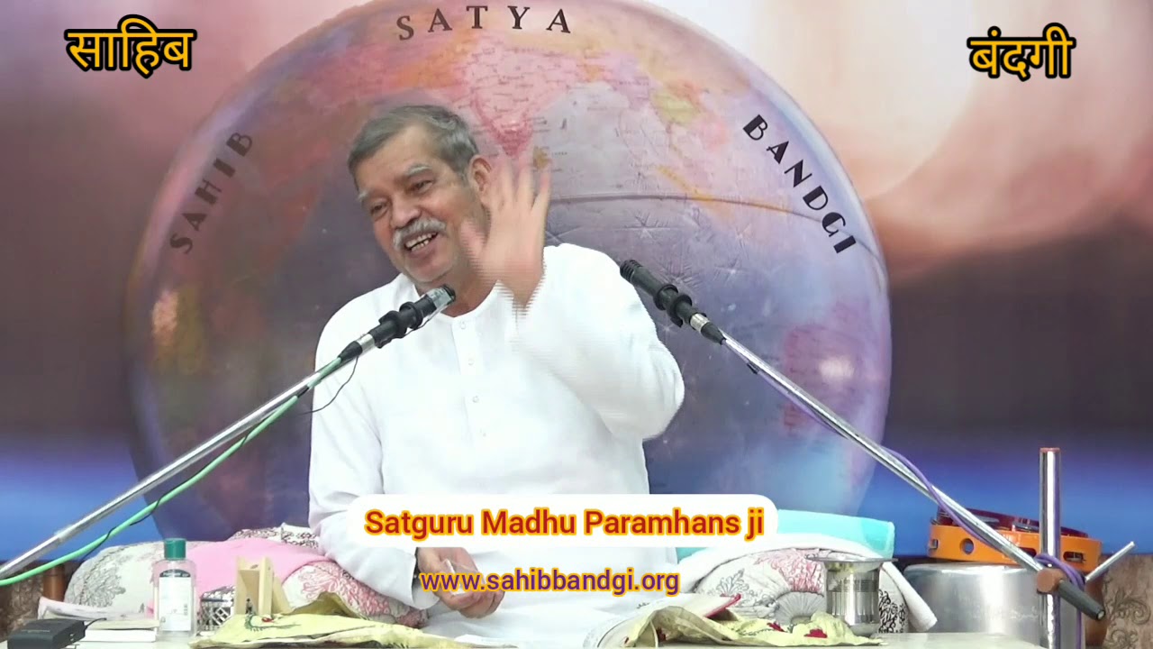 Sahib Bandgi Satsang Ranjadi (31-05-2019)