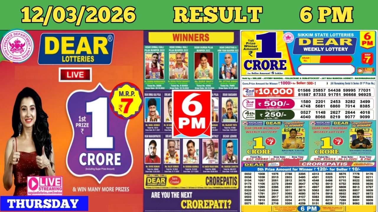 DEAR LOTTERY SAMBAD DAY 6 PM RESULT TODAY LIVE DRAW ON 12.03.2026 SIKKIM THURSDAY