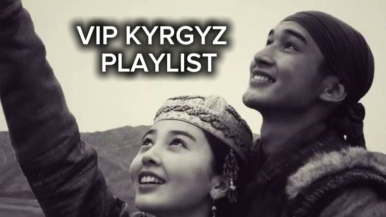 VIP KYRGYZ PLAYLIST 🇰🇬🇰🇬🇰🇬