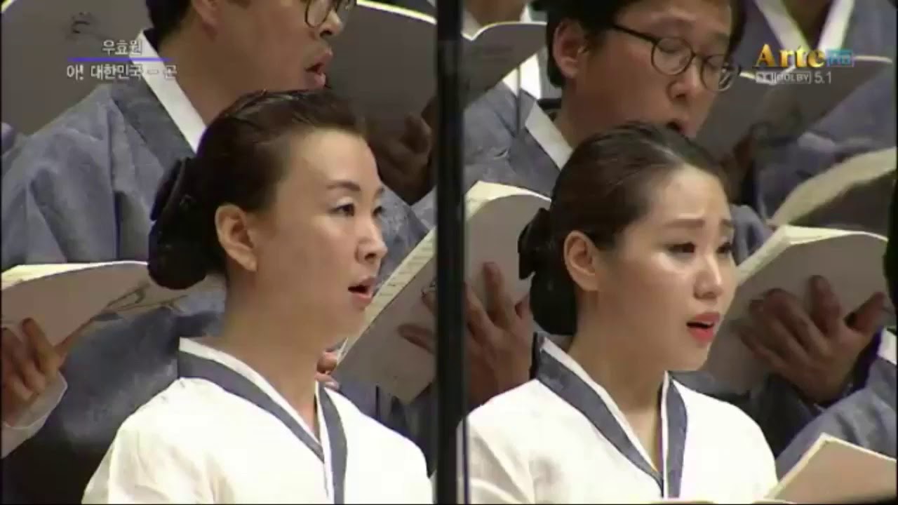 아! 대한민국_건곤 감리_우효원 작곡