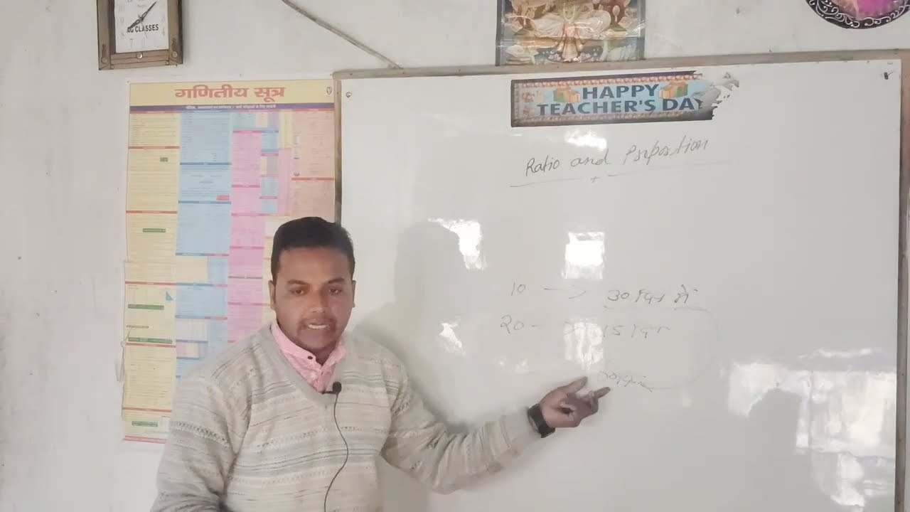 direct and inverse proportion class 8 #agclasses #jnv #ratio#maths 