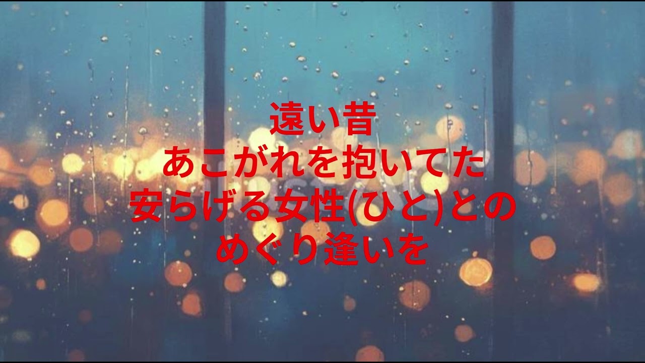 【デモ音源】銀色の雨／オリジナル楽曲／2001年作詞／2023年作曲／クリスマスソング／クリスマスの歌／Christmas Song／X’mas Song／冬の歌／冬唄／冬ウタ／Winter Song