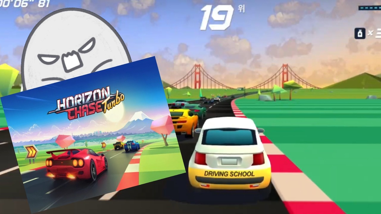Horizon Chase Turbo - 드라이빙 스쿨 맛보기 플레이 (Driving School, 일몰, 샌프란시스코)
