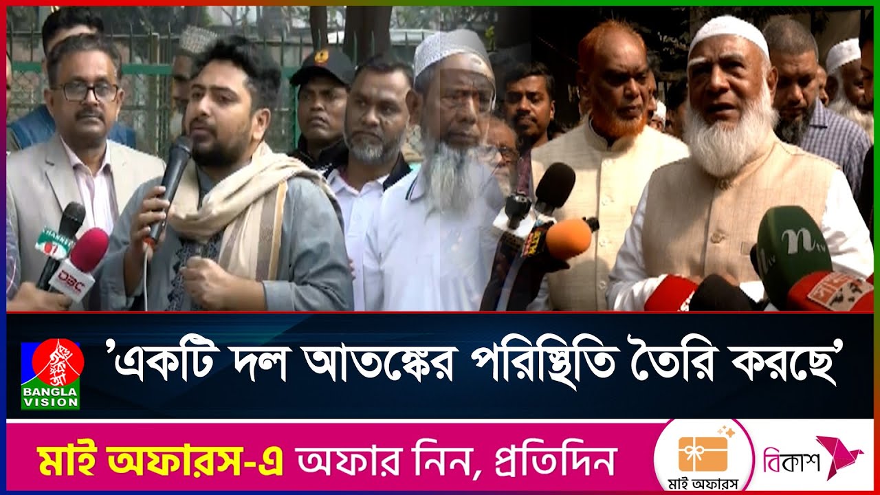 বিভক্তি নয়, সবাই মিলে দেশ গড়ার প্রতিশ্রুতি জামায়াত আমীরের