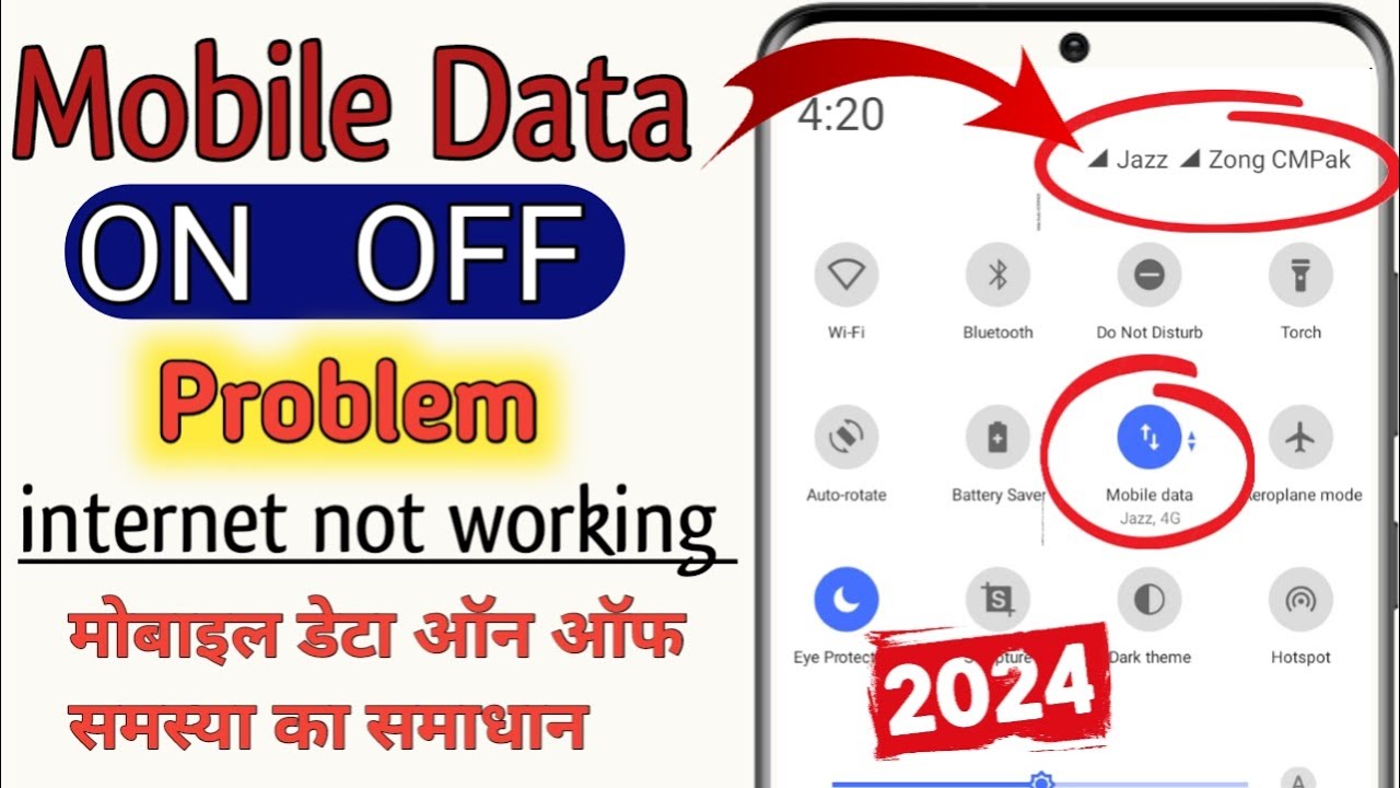 Mobile Data ON OFF Problem Solution | 2024 Internet Not working on Mobile data problem solve