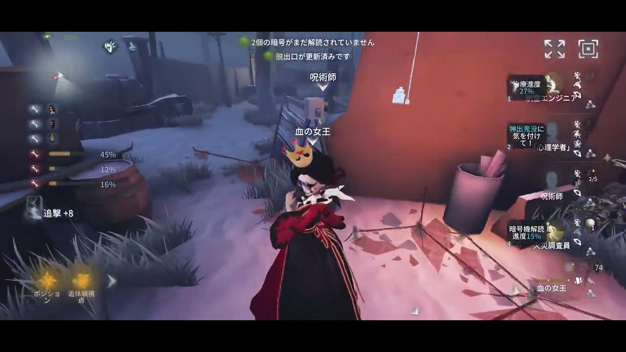 【IdentityV:第五人格】血の女王Sのランクマ！レオの思い出