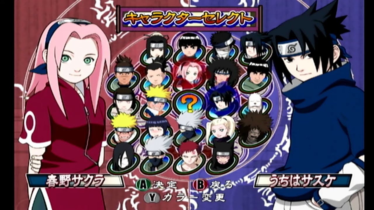 Naruto Gekitou Ninja Taisen 2: All Characters (HD)