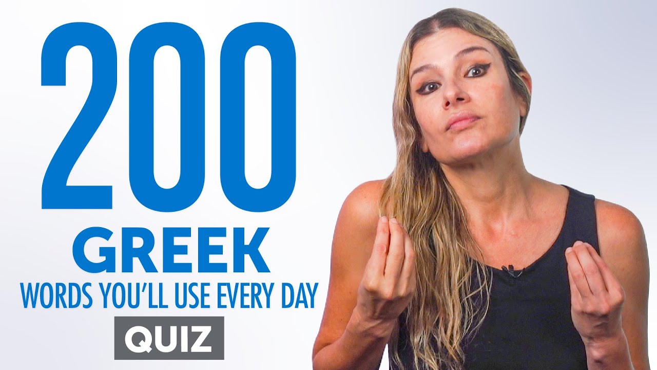 Quiz | 200 Greek Words You'll Use Every Day - Basic Vocabulary #60