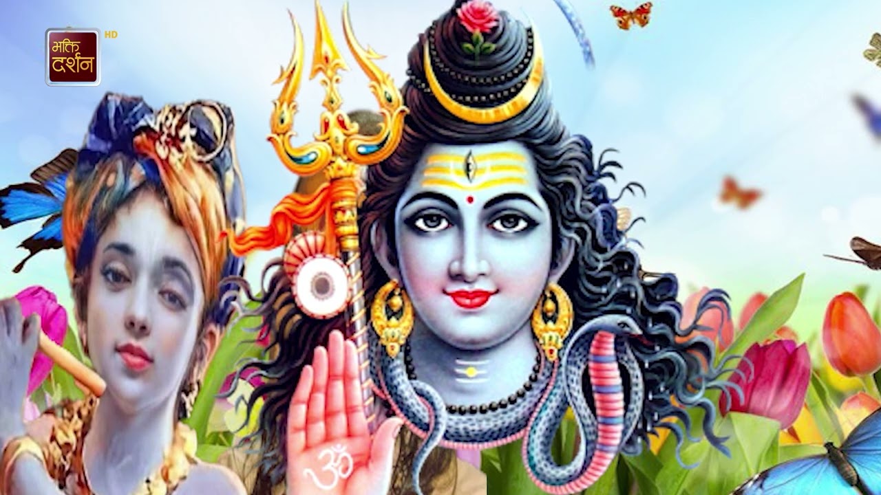 Shiva || Bhajan |  #bhaktidarshan #jagadgurukripalumaharaj #bhajan