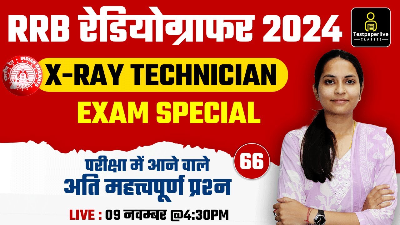 RRB Radiographer X-Ray Technician Exam #66 | RRB Radiographer most important MCQ Class by Kirti Mam