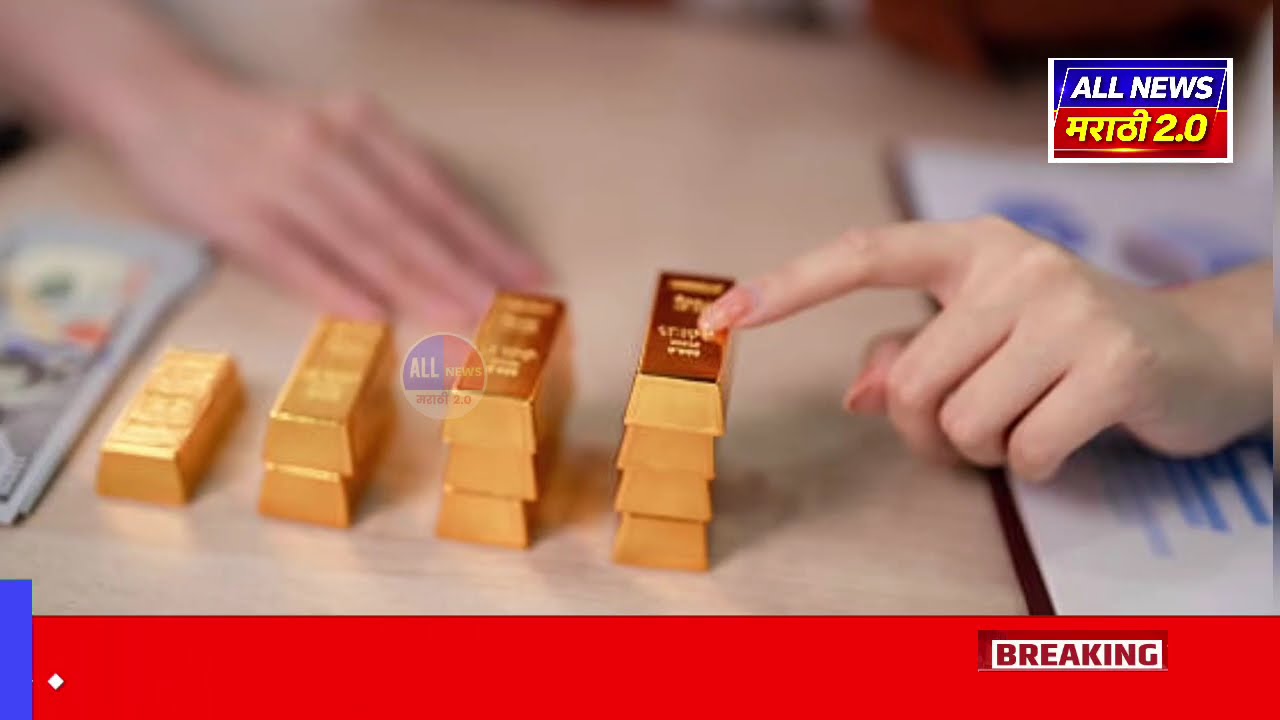 Gold rate 14 February 2026 | Gold Price Today | Gold rate news | gold rate | सोन चांदी दर घसरले