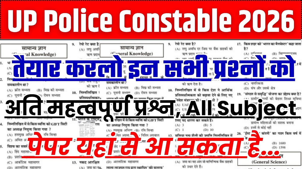 up police constable 8 june question paper solution || up police hindi gk practice set 2026