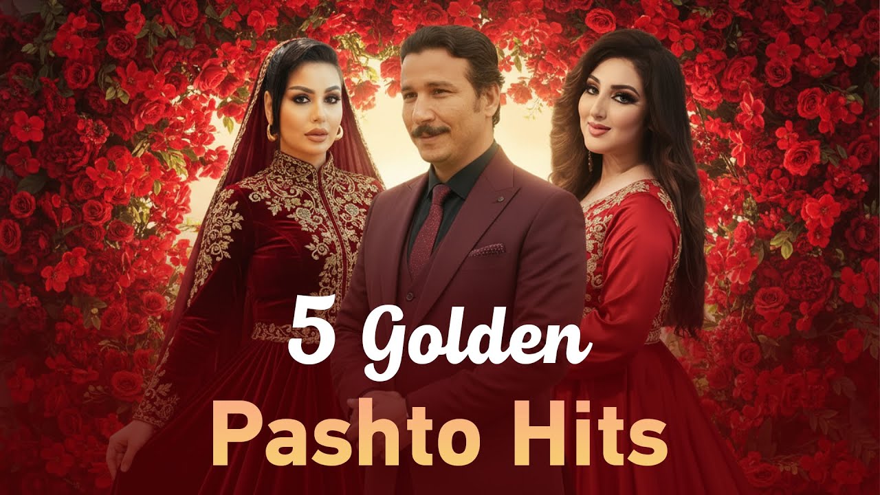 غوره ۵ پښتو سندرې | Top 5 Best Pashto Songs