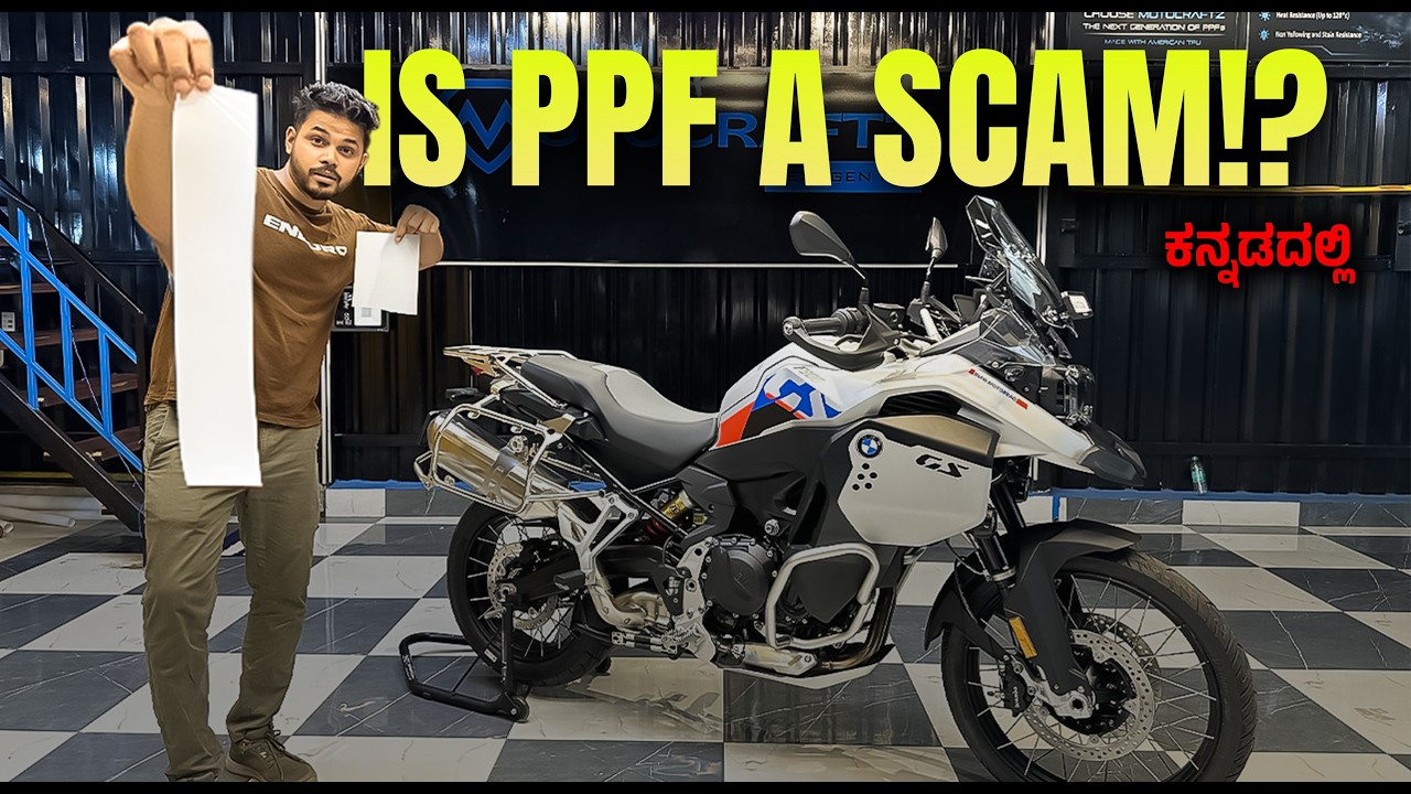 Don't get PPF!  without watching this video | PPF ಬಗ್ಗೆ ಎಲ್ಲಾ ಮಾಹಿತಿ