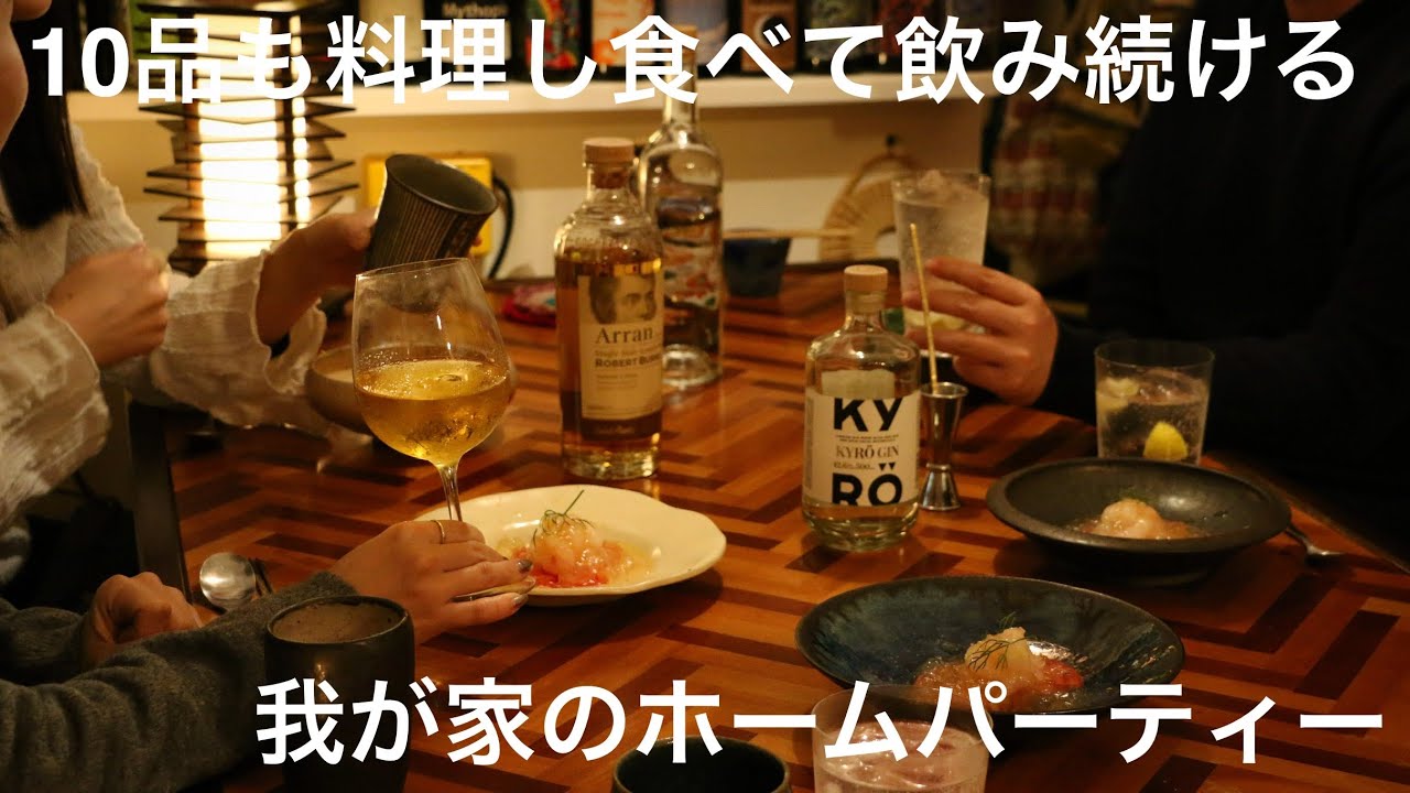 【我が家のホームパーティー】真緑の白子リゾット / 甘海老と酢トマトのカルパッチョ / いちご蜂蜜マスカルポーネ / 自家製ピザ / 宮崎牛のステーキ【晩酌】