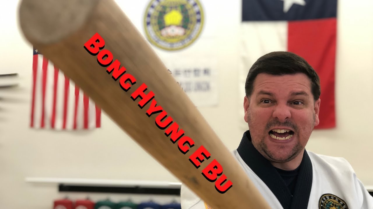 Bong Hyung E Bu (Staff Form 2)