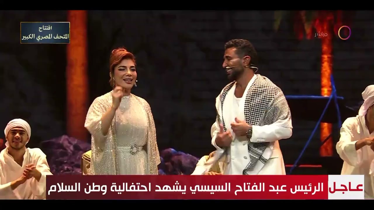 عرض بدوي إهداء لـ أهالي سيناء من الفنان أحمد سعد والفنانة أصالة ضمن احتفالية 
