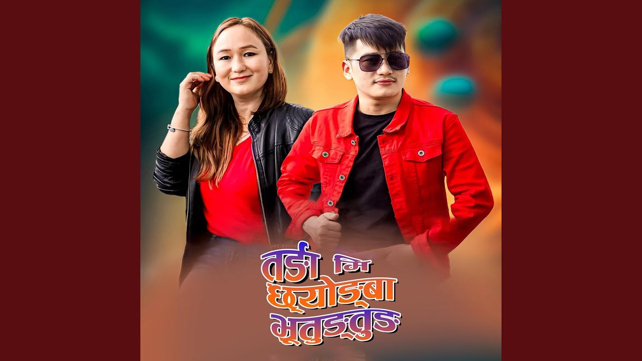 Tarnga Mi Chhyongba Brutungtung