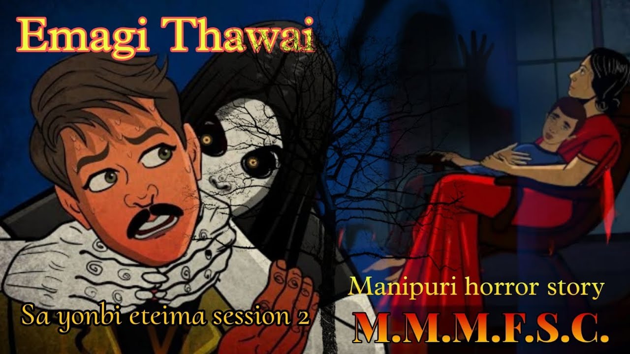Emagi Thawai || Manipuri Horror Story || Makhal Mathel Manipur Full Story Collection