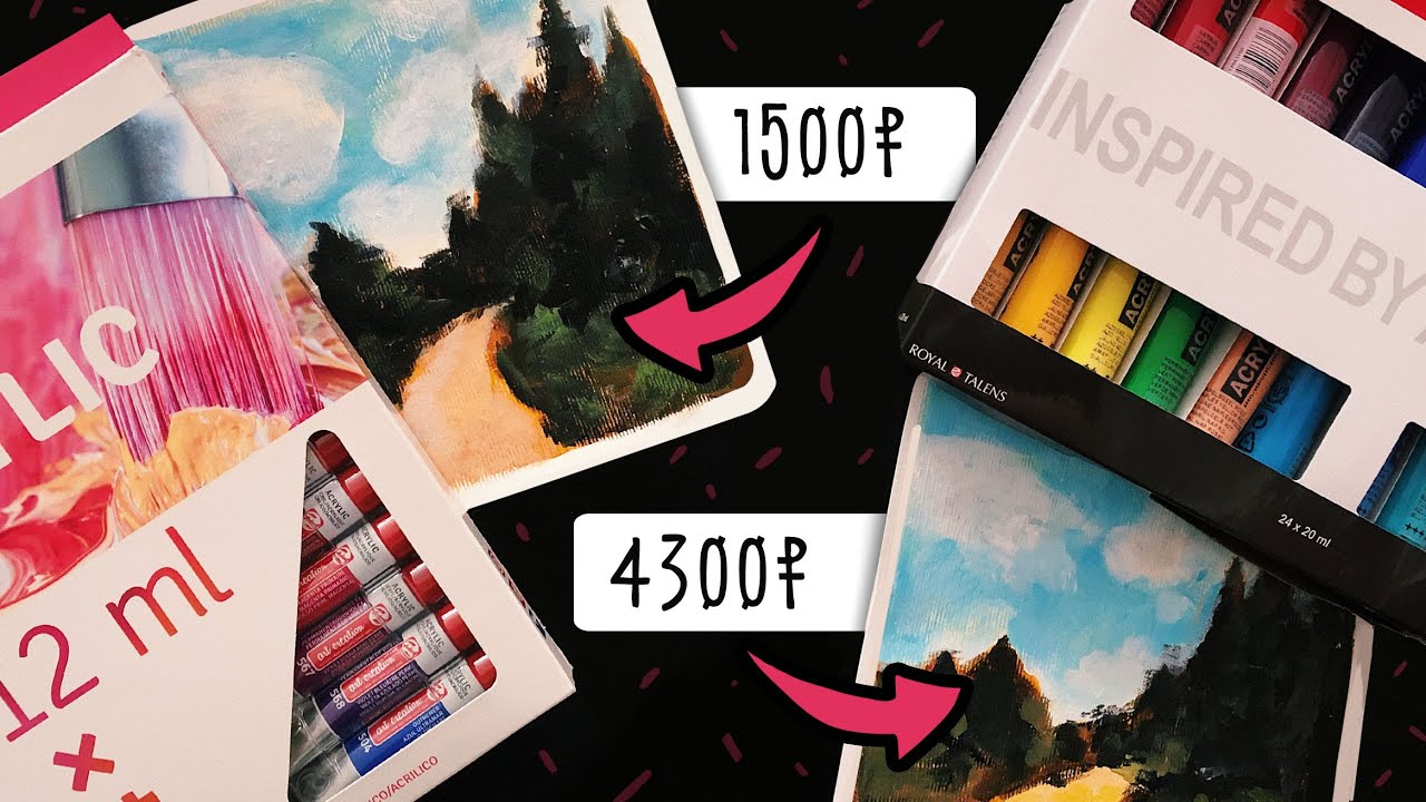 Дорого VS Дешево ⭐️ Сравнение акрила Amsterdam и Art Creation