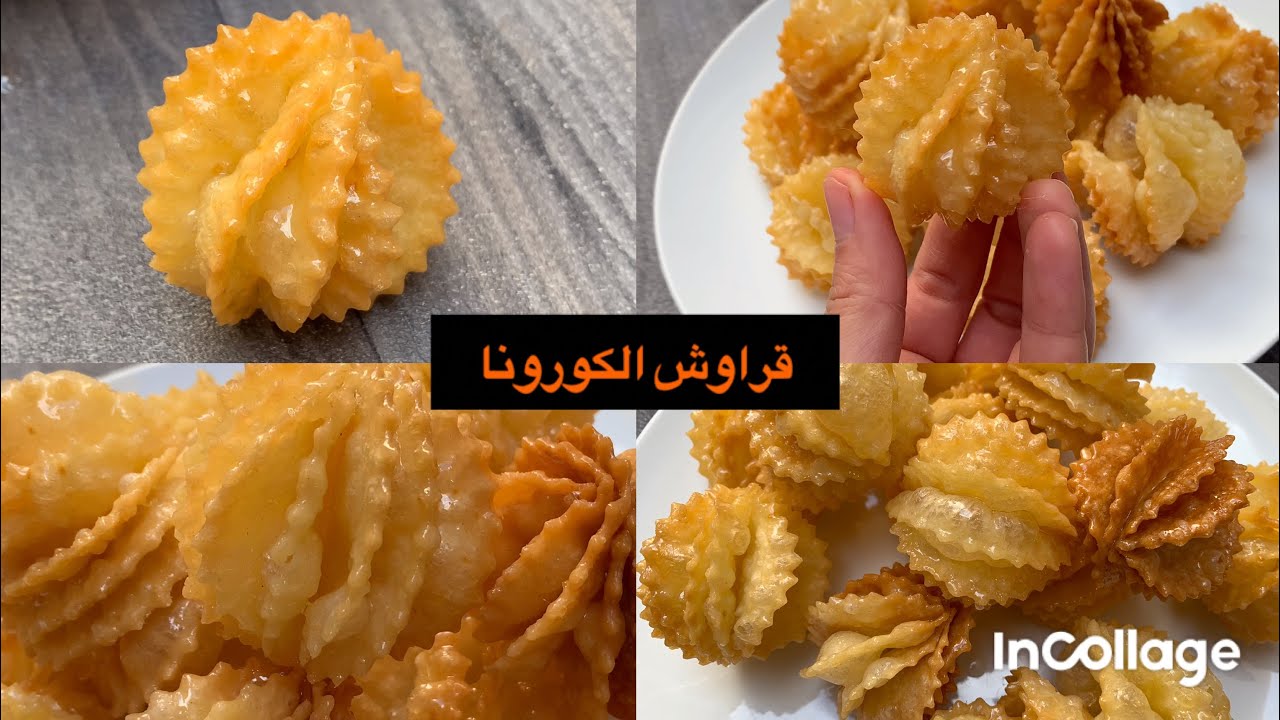 كوفيد 19 لن يقضي علينا نحن من سوف نقضي عليه 😅😅😅