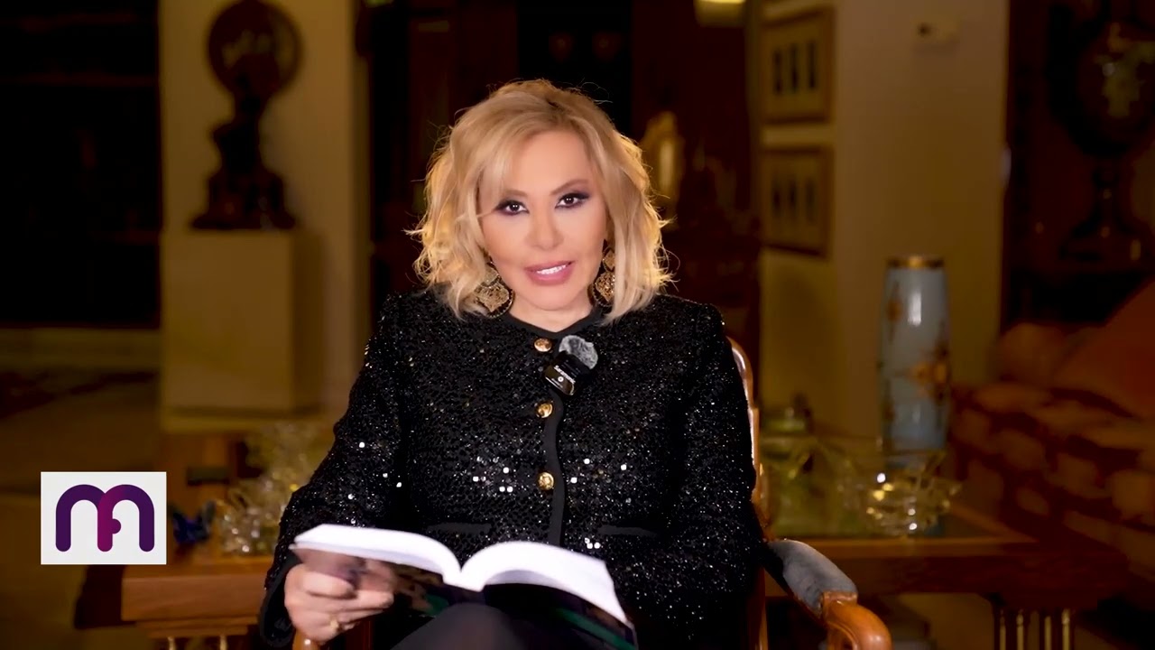 ماغي فرح - برج الأسد - الصعيد المهني لشهر نيسان - أبريل  - ٢٠٢٤ / Maguy Farah - Leo - April 2024