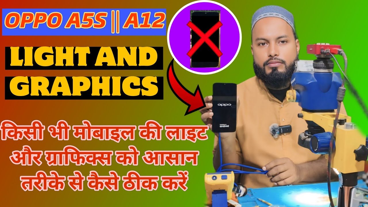 Oppo a5s light and graphics solution Step By Step By AR Mobile Training Institute #oppoa5s #oppo