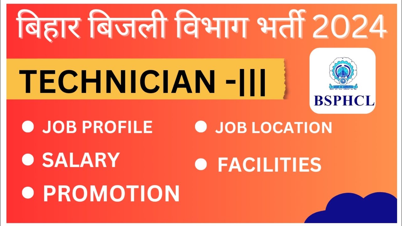 Bsphcl technician salary 2024|| Bsphcl technician Job profile|| Bsphcl technician promotion