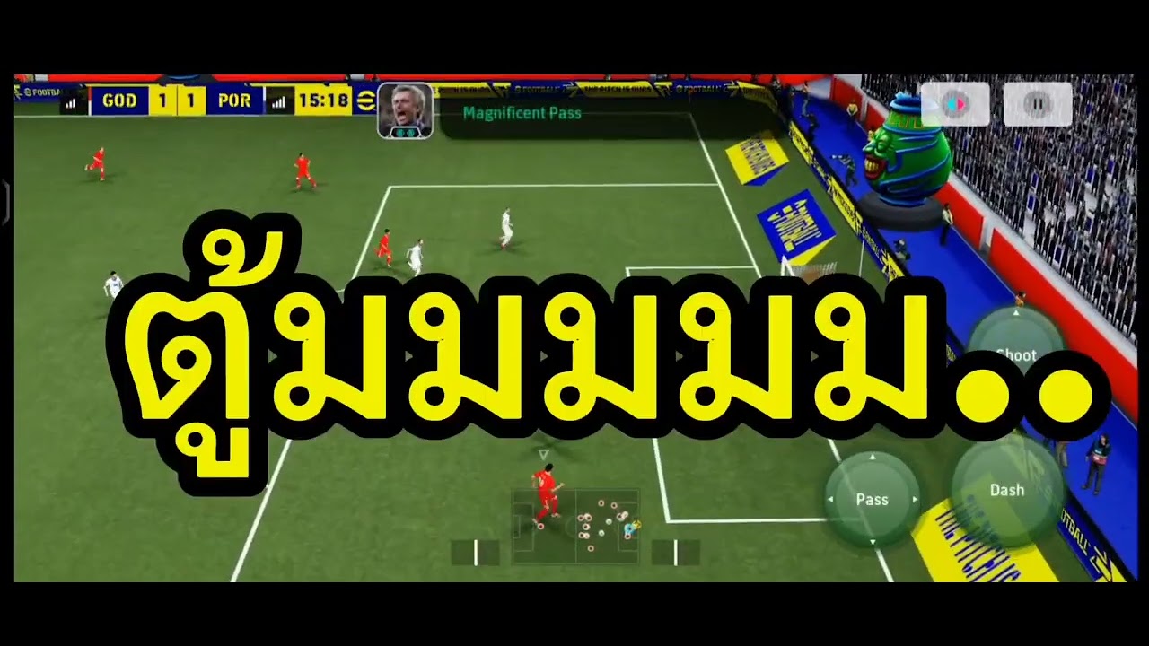 ล่าฝันไป D2 EP:1 #efootball #2026 #ฝากติดตามด้วยนะครับ 