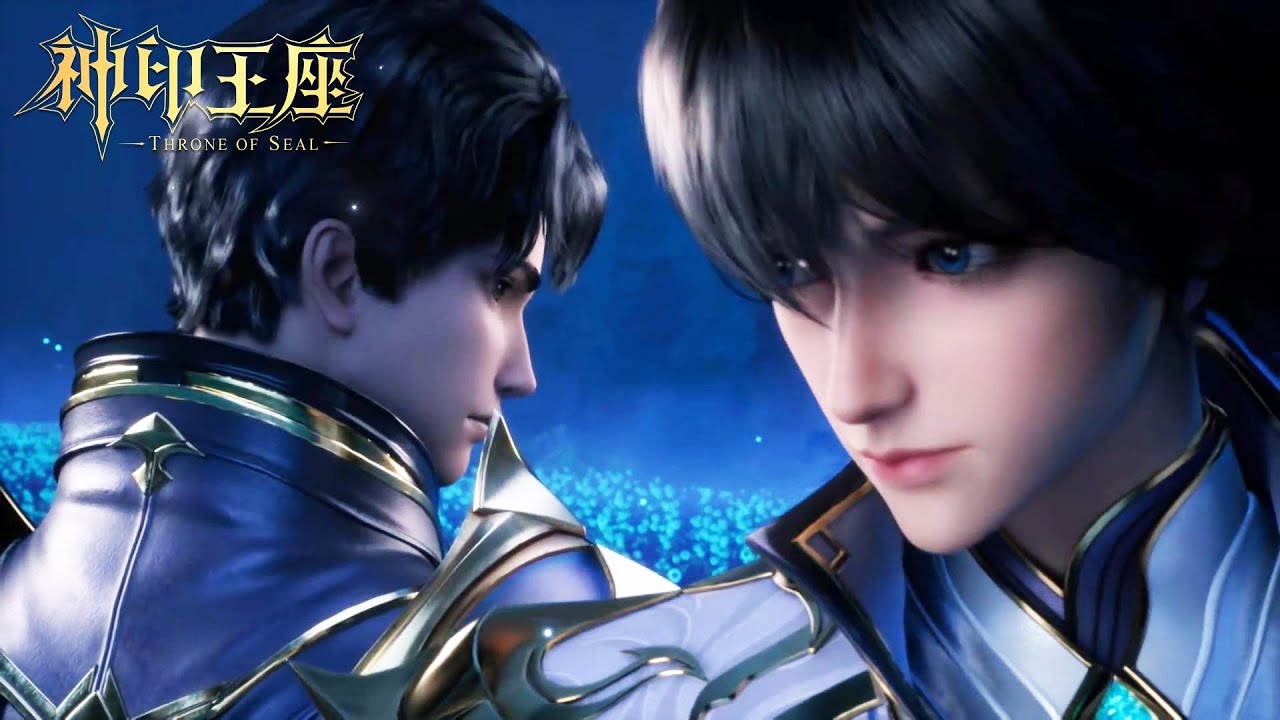 ⭐️ 龙皓晨韩羽为取驱魔草竟遇七级黑风蛇，韩羽为保护龙皓晨被吞入蛇腹😲！！！ [MULTI SUB] |神印王座 Throne of Seal |Chinese Animation | Donghua