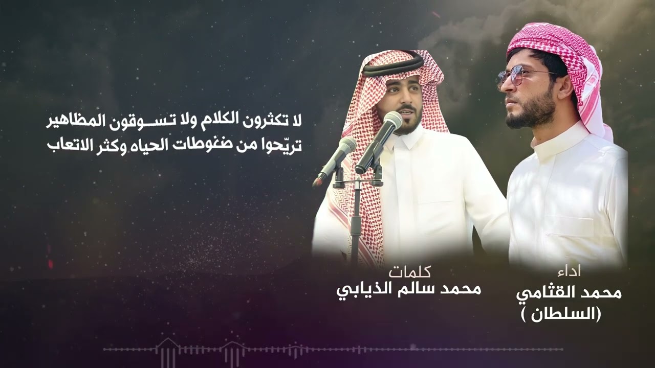رديه بين الشاعرين نايف بن دليميك محمد سالم الذيابي اداء المنشدين مفرح العصيمى ومحمد عواض ( السلطان)