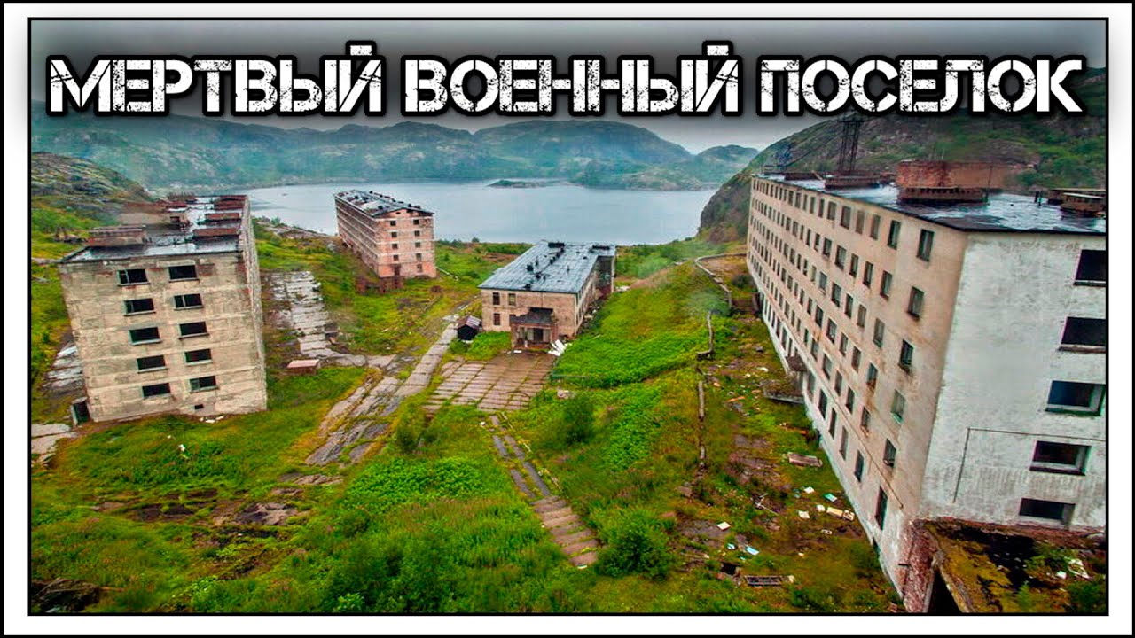 ✔️Оставленный моряками⚓️посреди Баренцева моря 🌊 гарнизон 