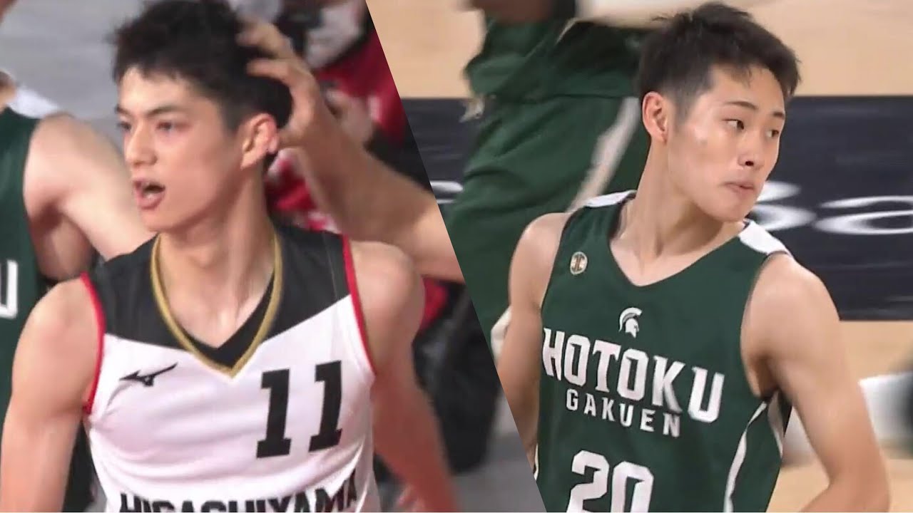 【激アツ関西対決】東山 vs 報徳学園（ウインターカップ2020）