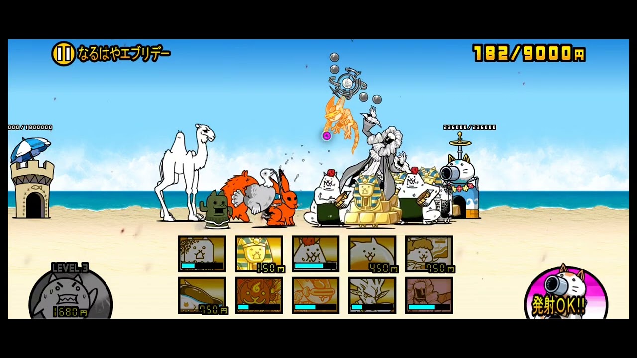 なるはやエブリデー　【レジェンドストーリー0　虚栄カンパニー】　無課金編成