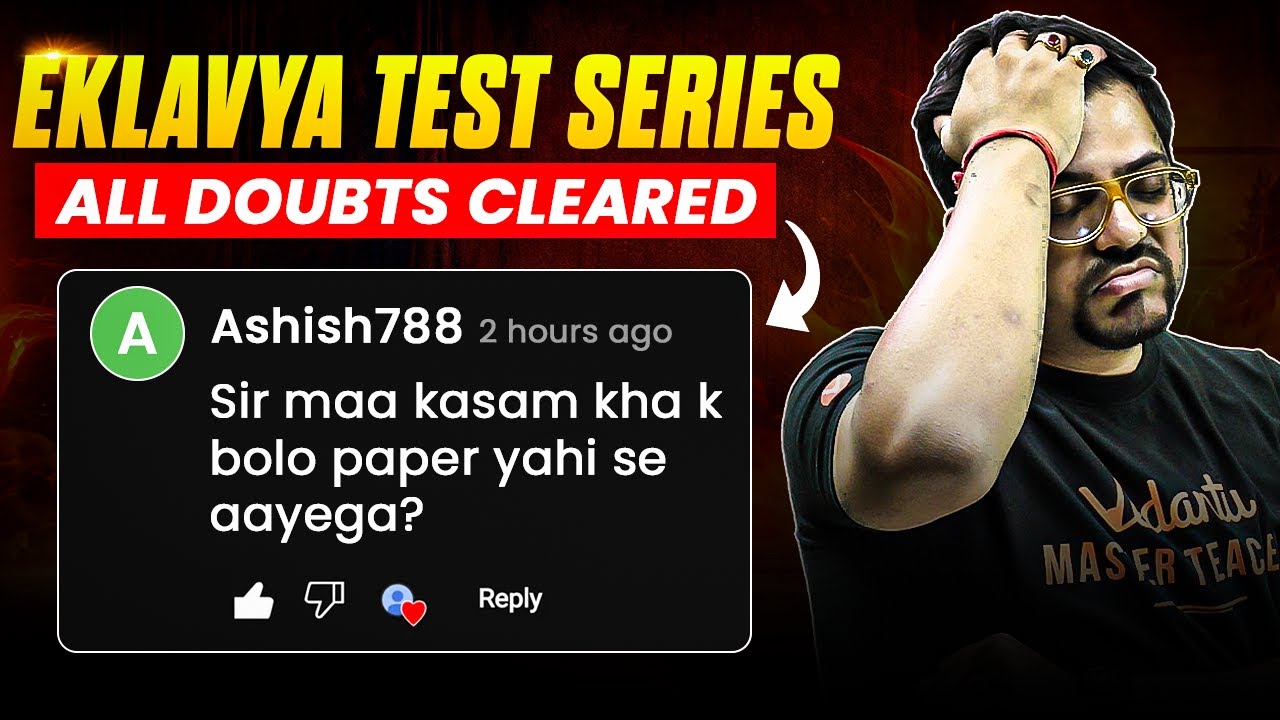 JEE Mains 2026 - EKLAVYA TEST SERIES (All Doubts Cleared) | April Attempt | Harsh Sir