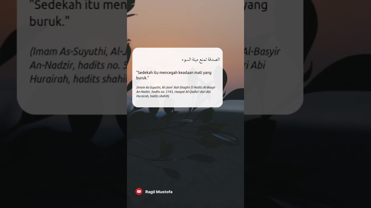 Fadlilah Shadaqah #shadaqah #sedekah #hadits #sunnah #kematian