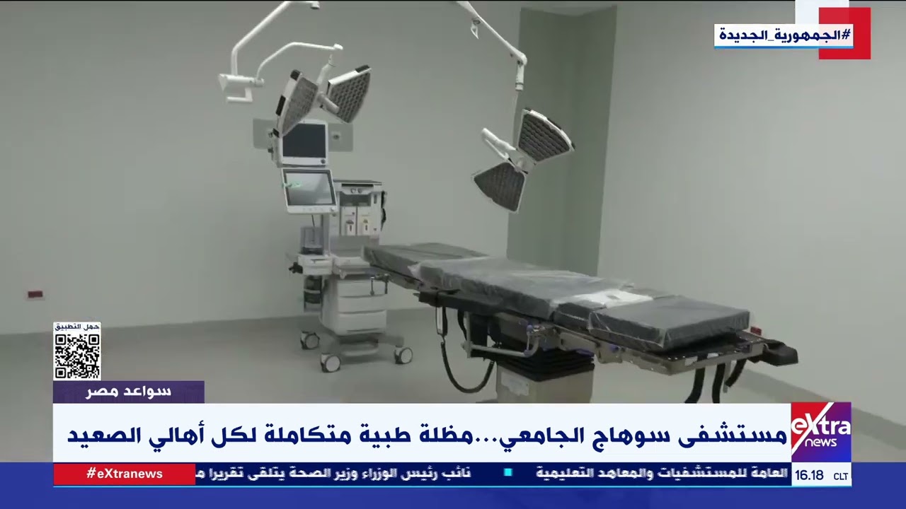 رئيس جامعة سوهاج: قضينا على قوائم الانتظار في الجراحات الطبية المعقدة كجراحة المخ والأعصاب