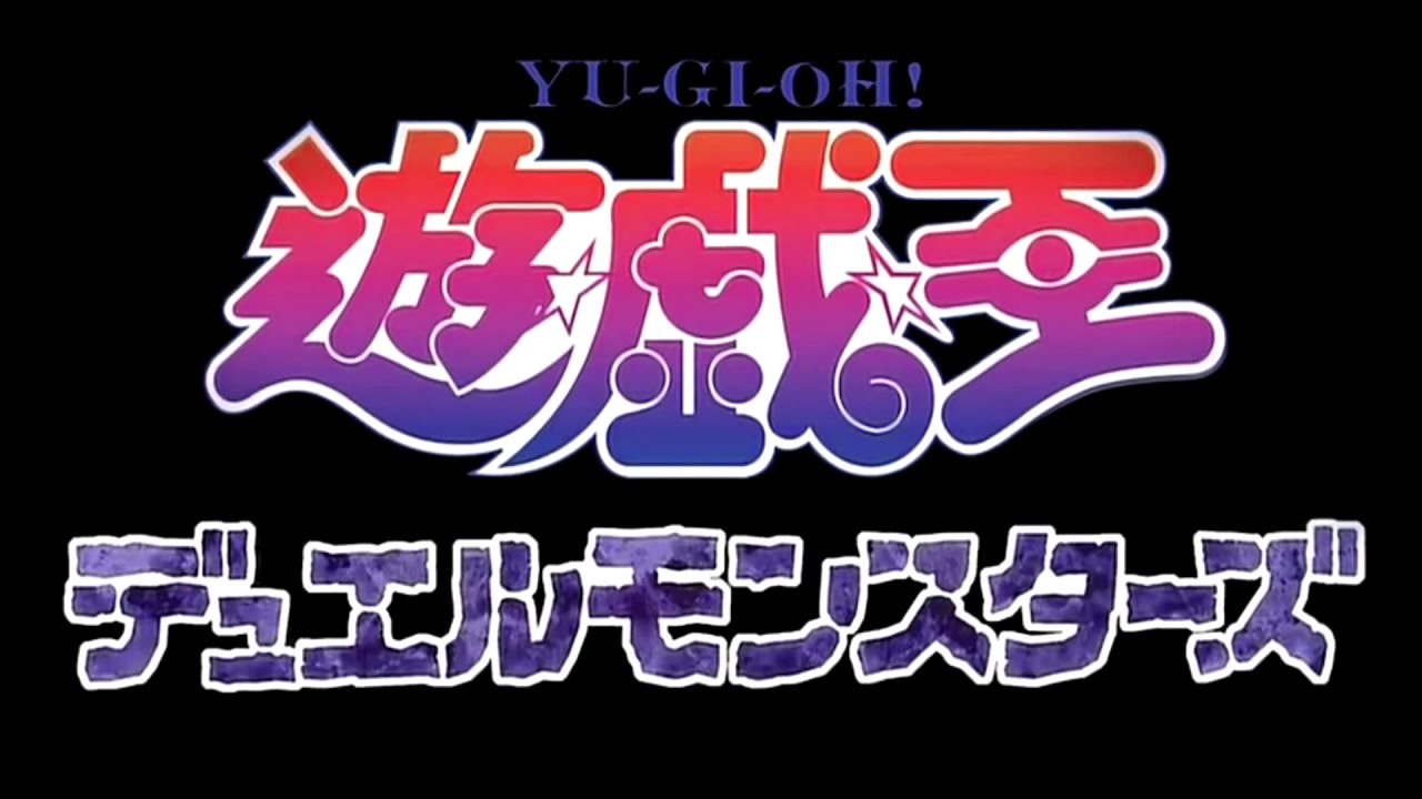 Yu-Gi-Oh! Japanese (OST) 