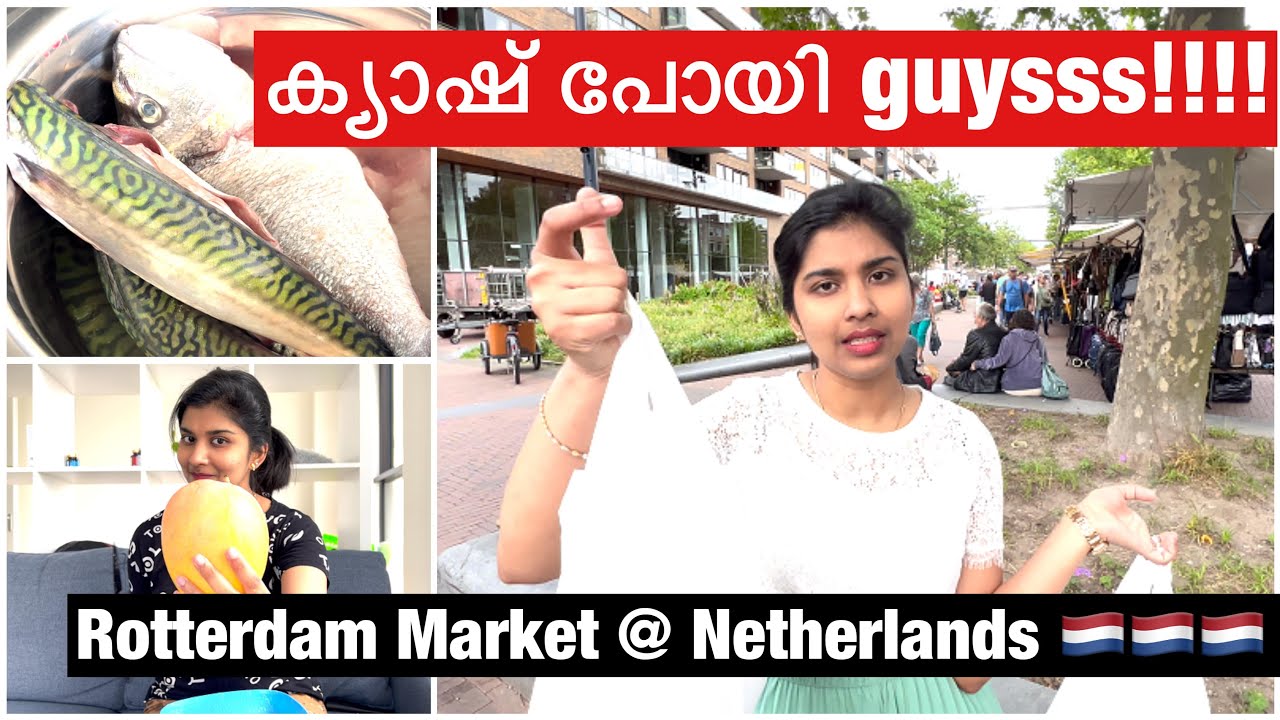 ROTTERDAM MARKET | NETHERLANDS | MARKATHOL | SHOPPING | FISH | VEGETABLES | FRUITS