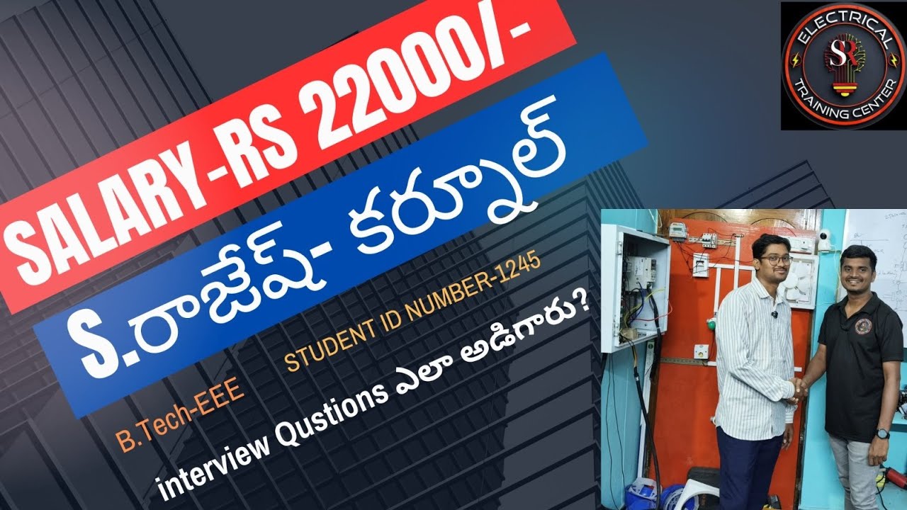Salary : Rs22000/- S.Rajesh-B.Tech ( EEE ) ,Kurnool. SR ELECTRICAL TRAINING CENTER.
