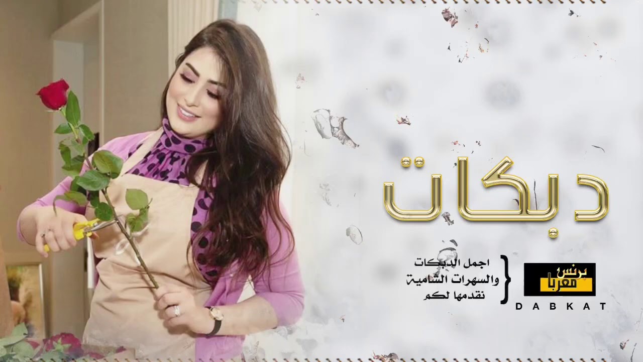 دبكات جولاقي ثقيل - احمد غزلان || سهرة المناهيل بني ياس 2020
